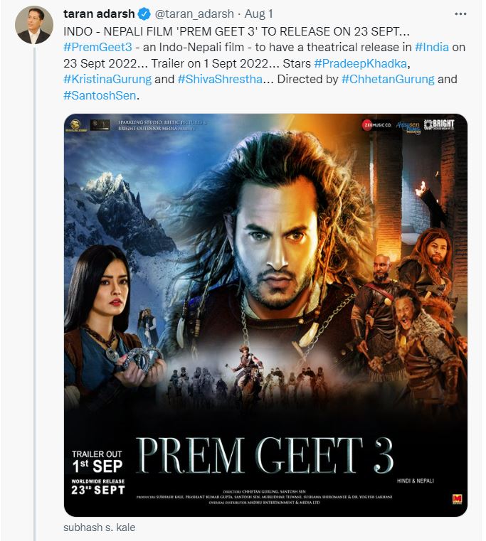 Prem Geet 3 poster1659442067.JPG